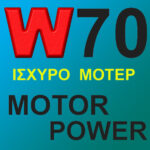 Ανεμηστήρας Οροφής 70W, LED φως 18W, 122εκ, 3 φτερά οξυάς, χρώμα λευκό - Image 9